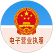 市场监督管理局企业主体身份公示